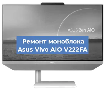 Замена ssd жесткого диска на моноблоке Asus Vivo AIO V222FA в Челябинске